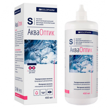 АкваОптик (450 мл)