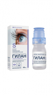 Пригодится